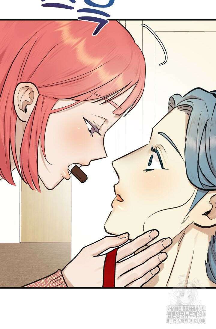 샘의 초대 외전 1화 67
