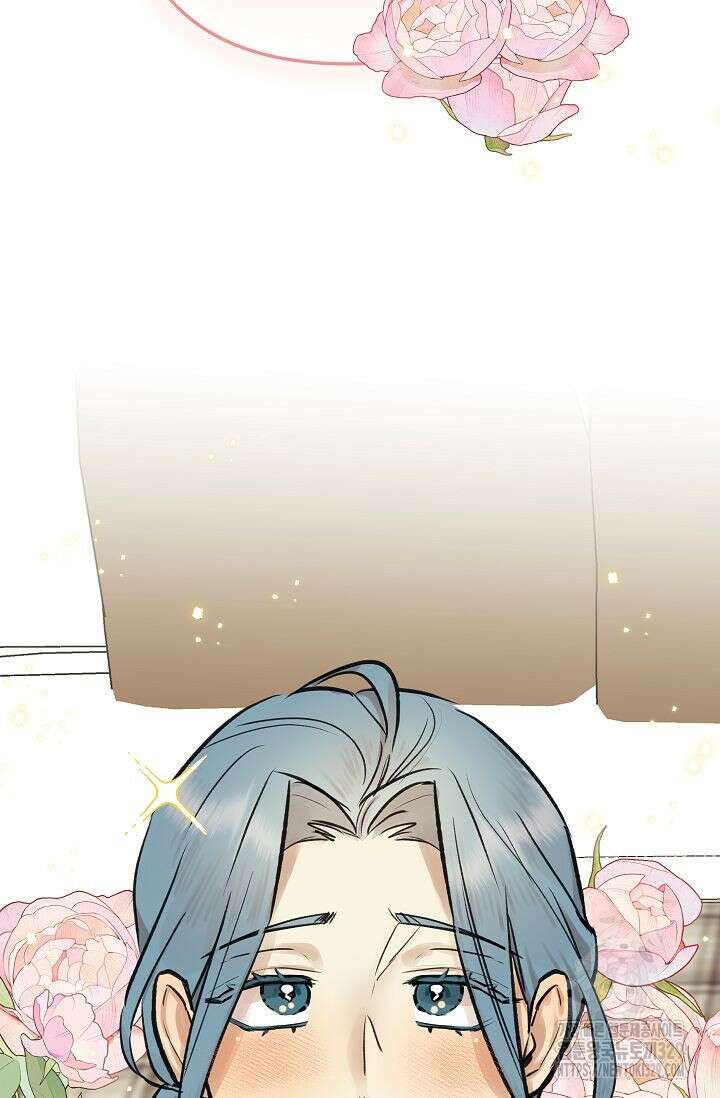 샘의 초대 외전 1화 81
