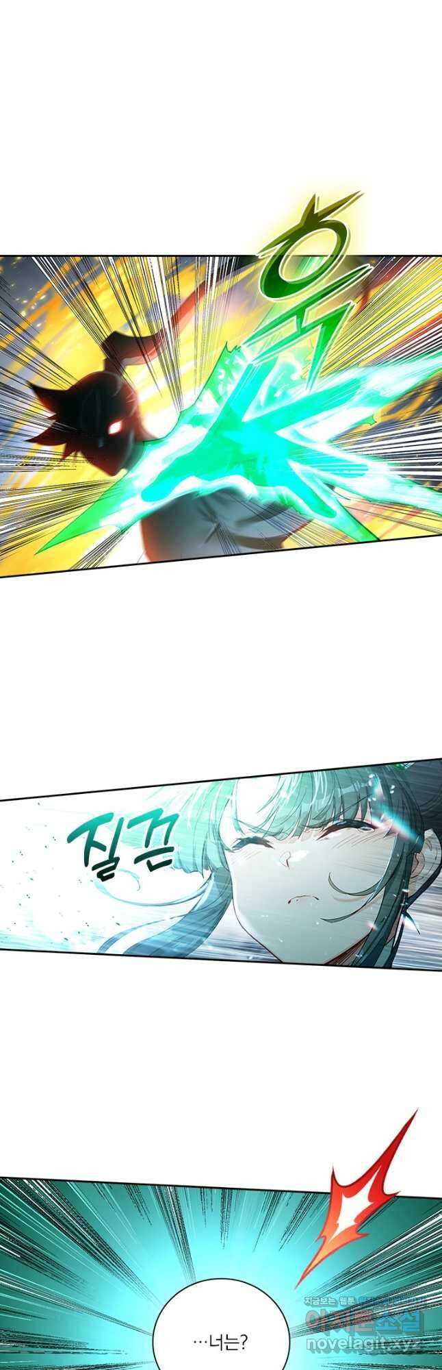 학사신공 312화 25
