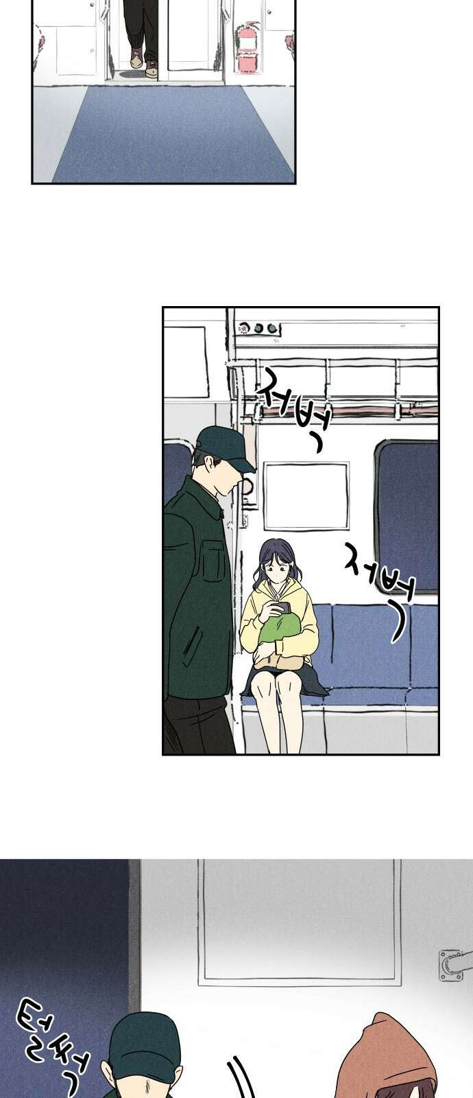 마침표의 유예기간 1화 8