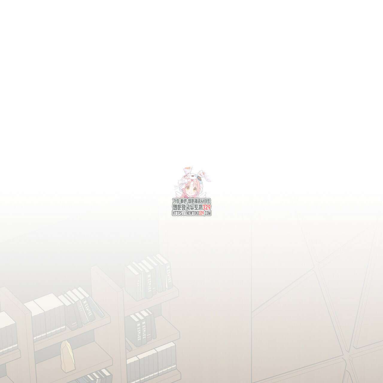 개 같은 베이비 9화 1
