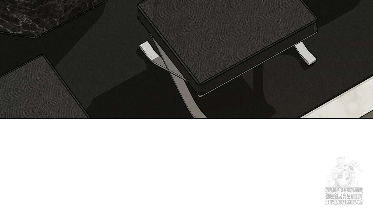 개 같은 베이비 9화 4
