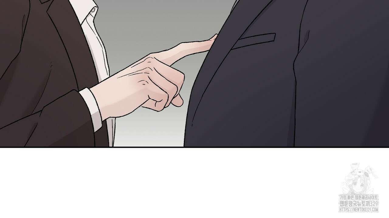 개 같은 베이비 9화 10