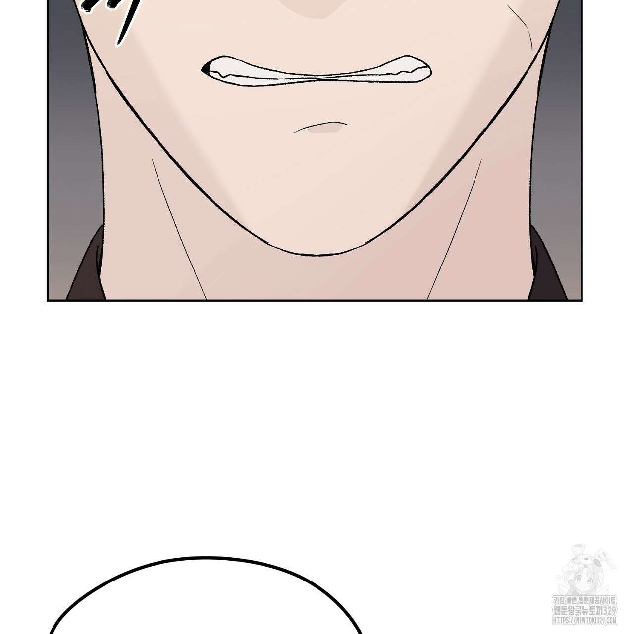 개 같은 베이비 9화 15