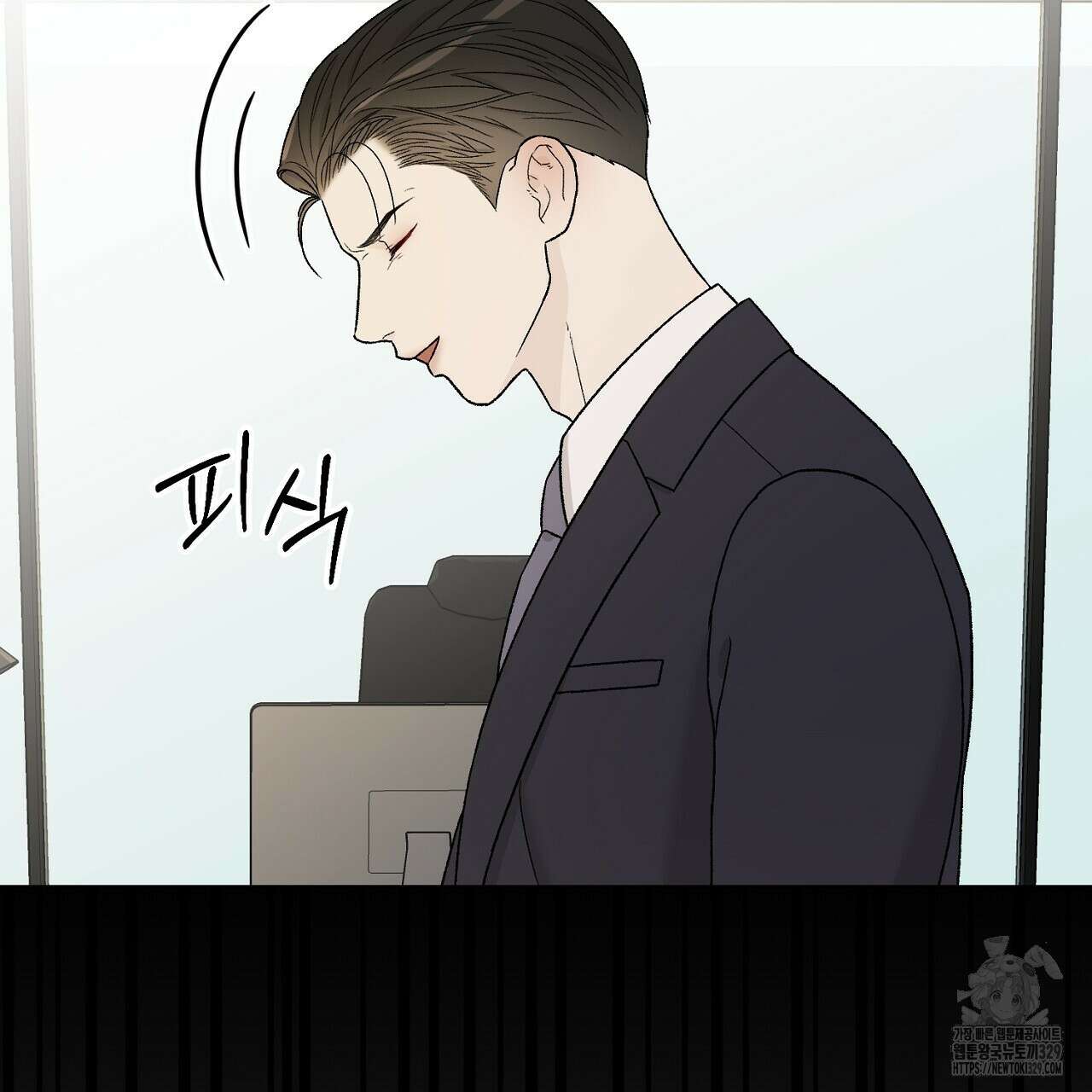 개 같은 베이비 9화 28