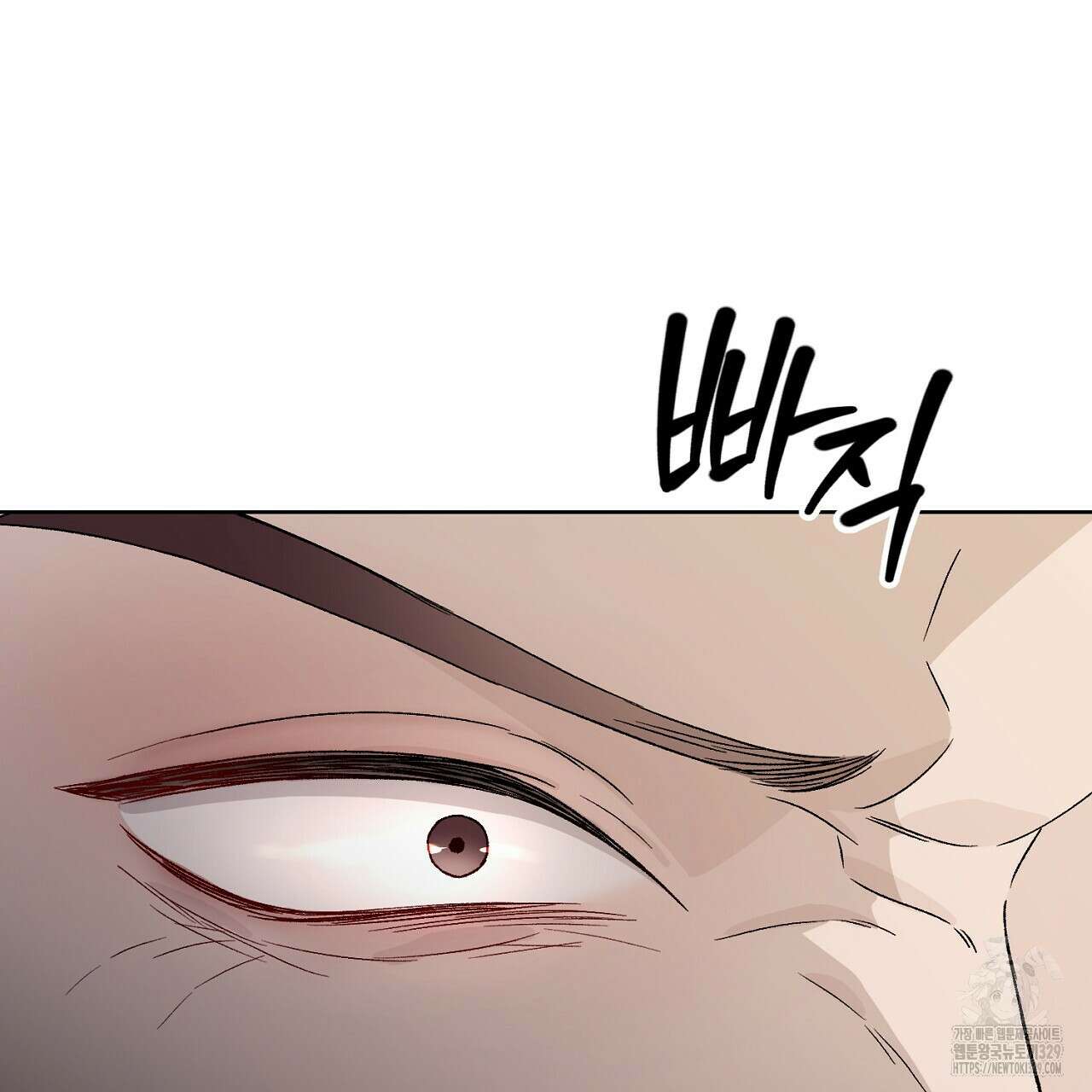 개 같은 베이비 9화 35