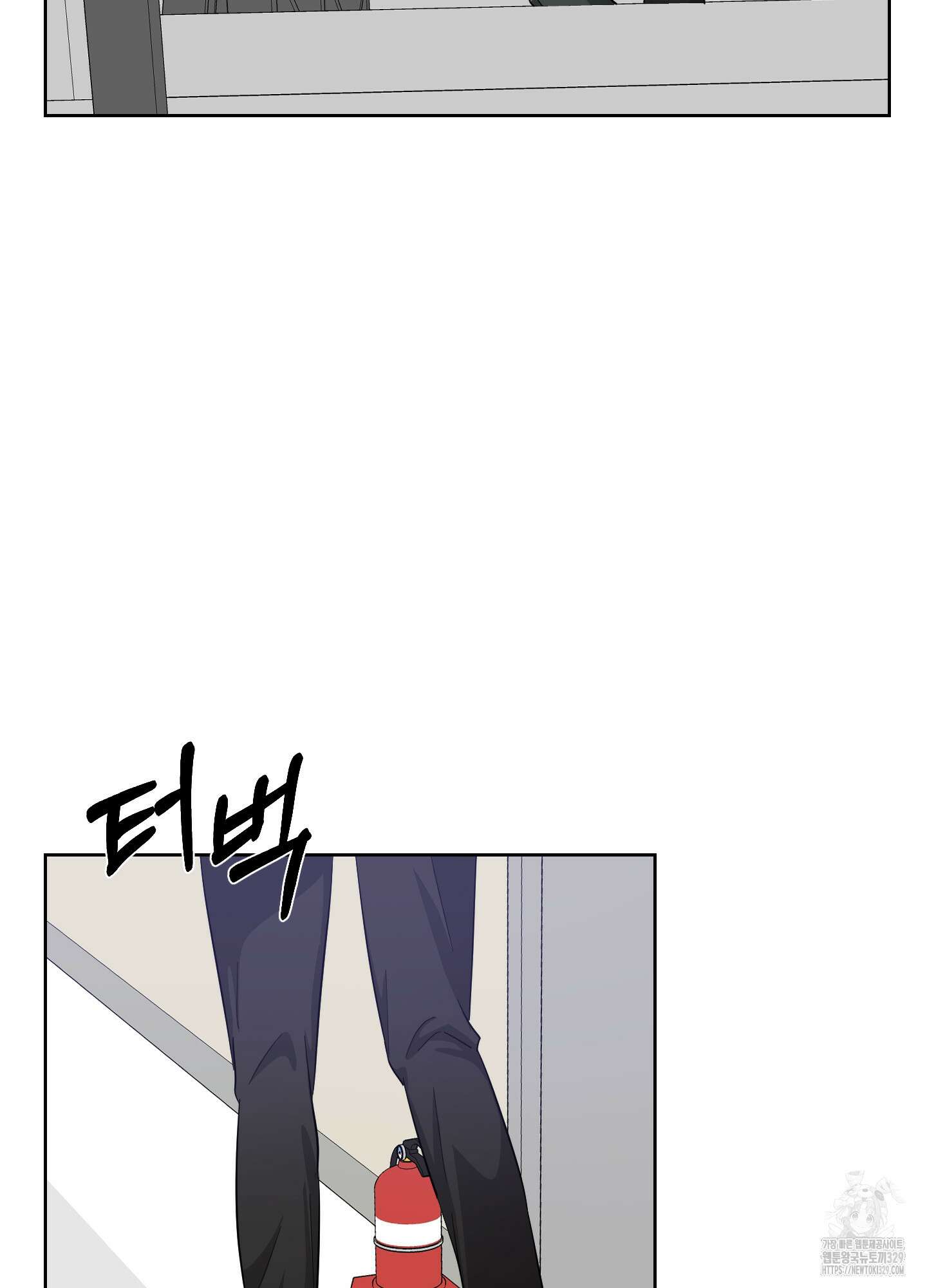 금수만도 못한 팔자 43화 23