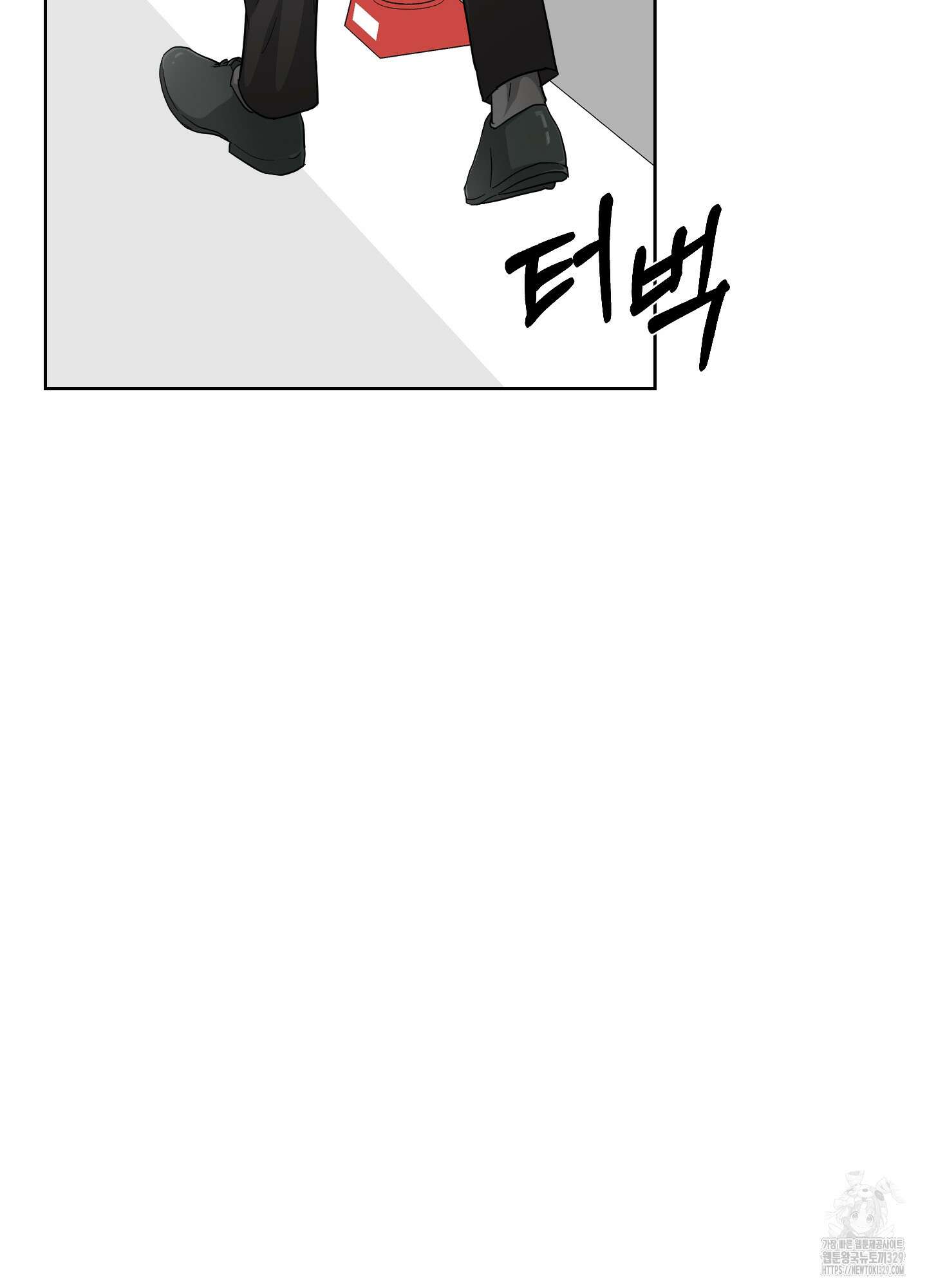 금수만도 못한 팔자 43화 24