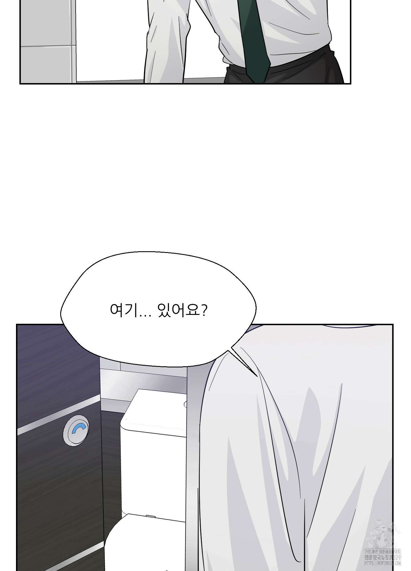 금수만도 못한 팔자 43화 27