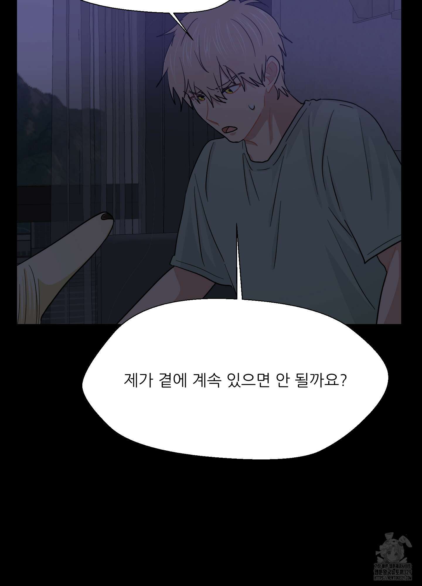 금수만도 못한 팔자 43화 49