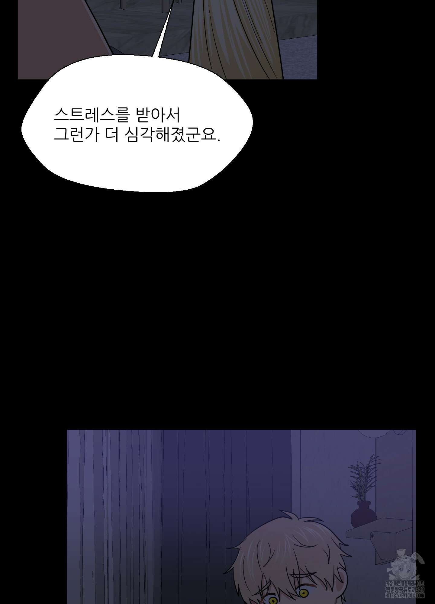 금수만도 못한 팔자 43화 53
