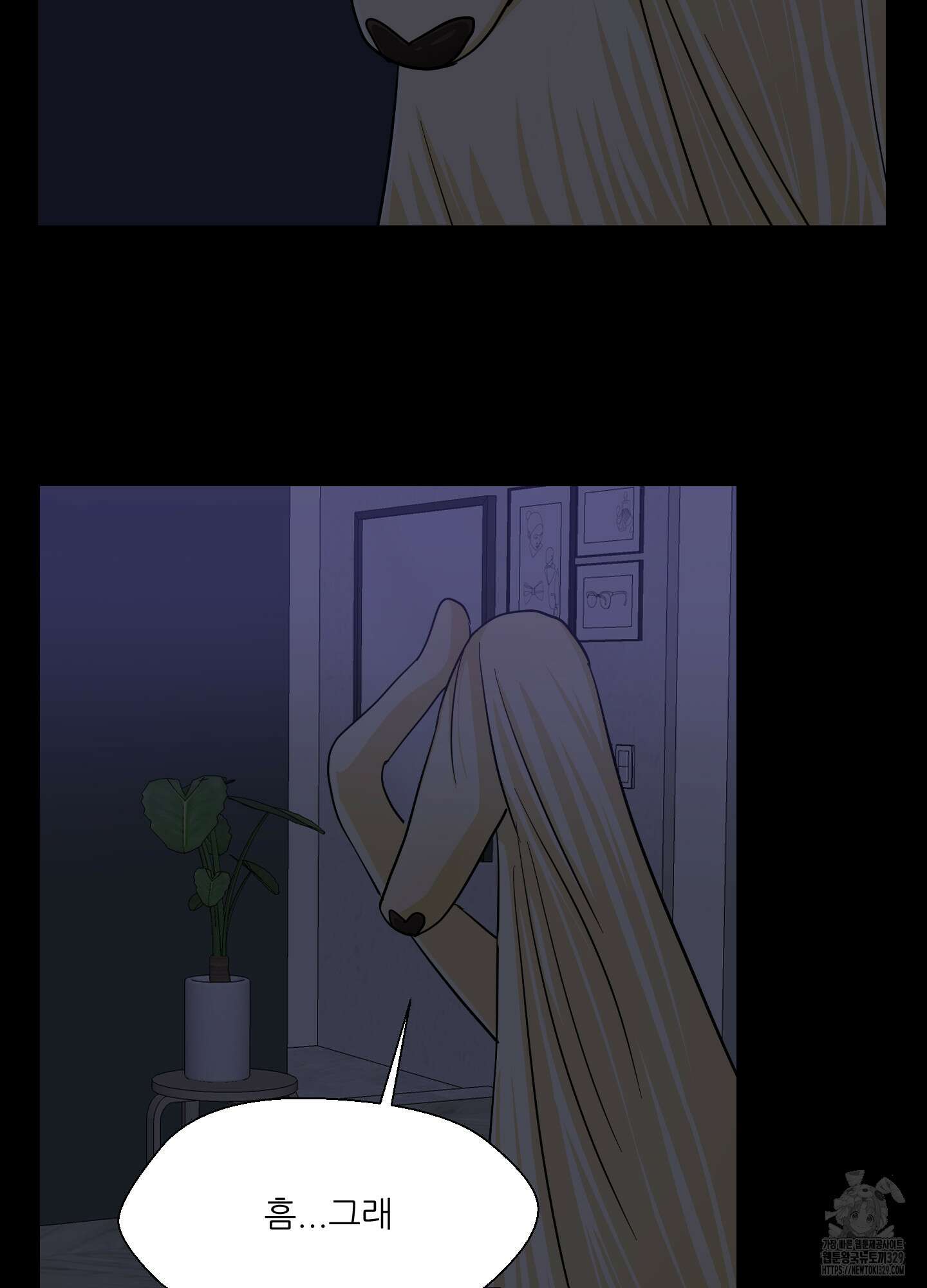 금수만도 못한 팔자 43화 57