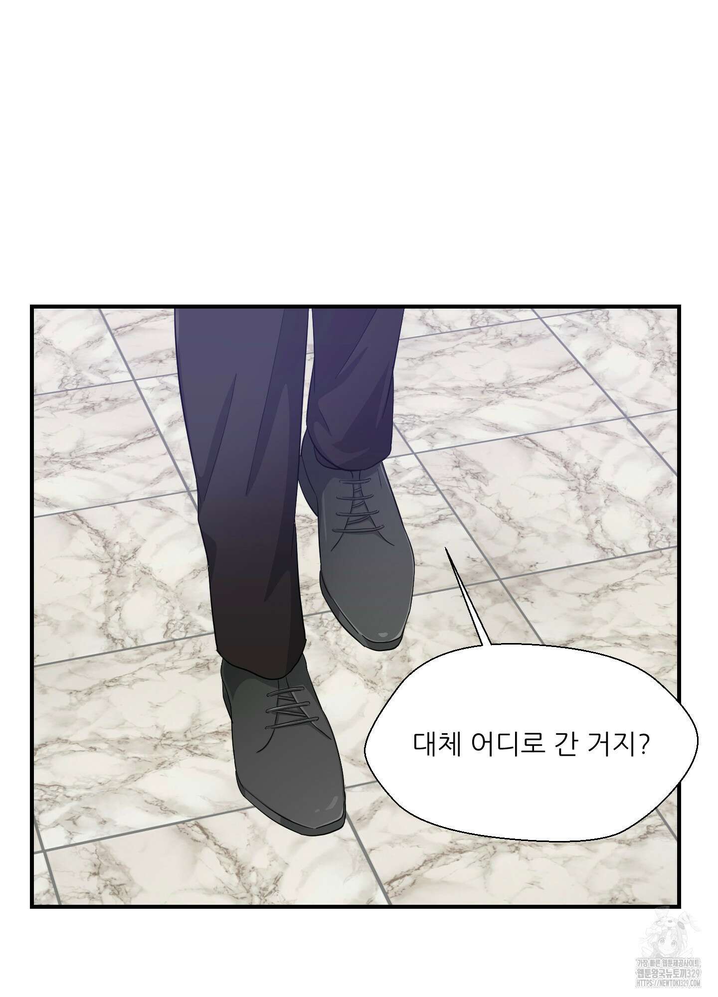 금수만도 못한 팔자 43화 70
