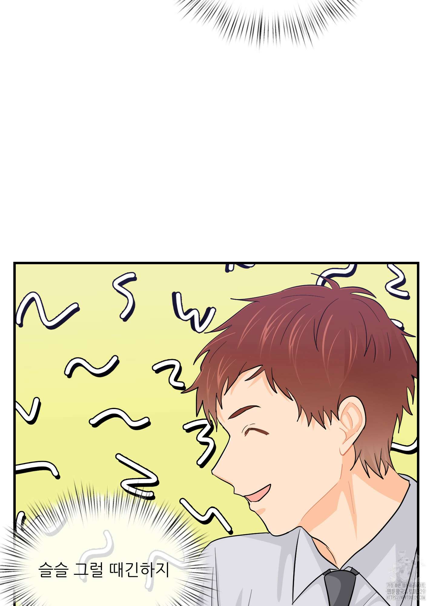 금수만도 못한 팔자 43화 76