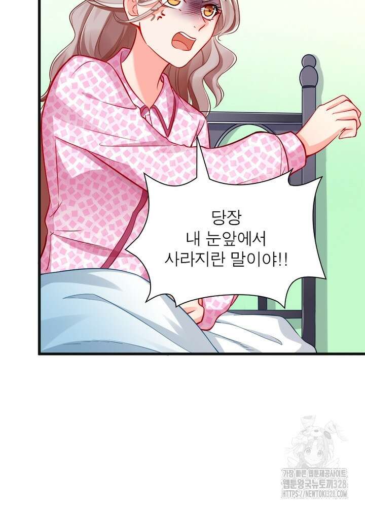 환생 해결사 43화 10