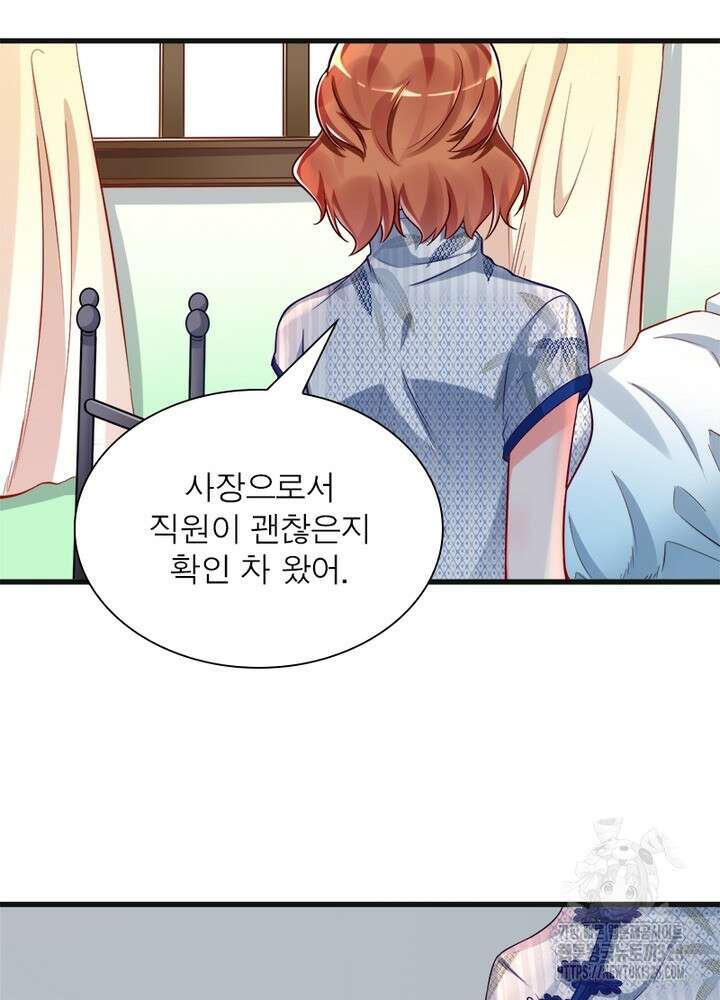 환생 해결사 43화 11