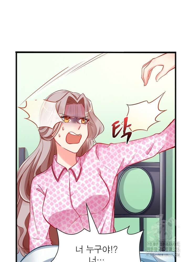 환생 해결사 43화 13