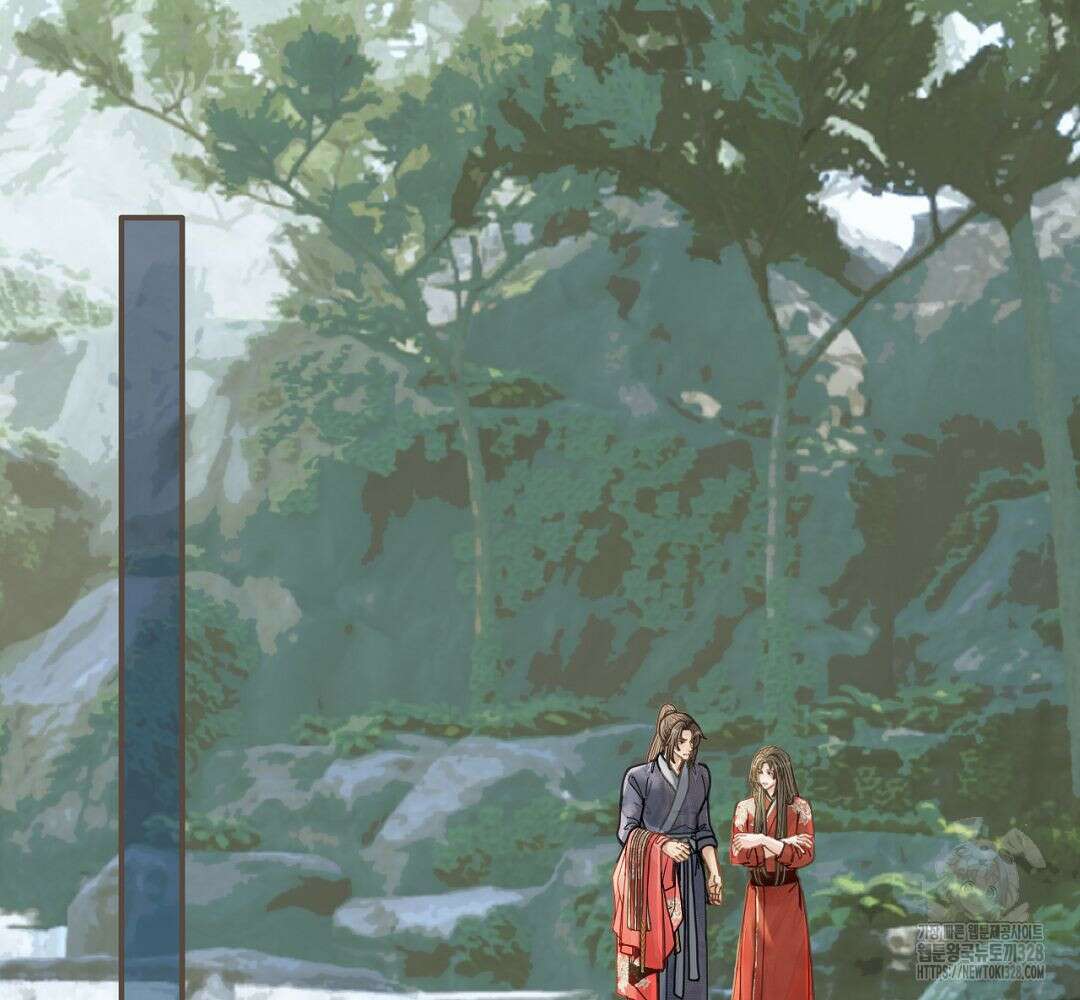 그 남자가 대신 시집간 사정 104화 2
