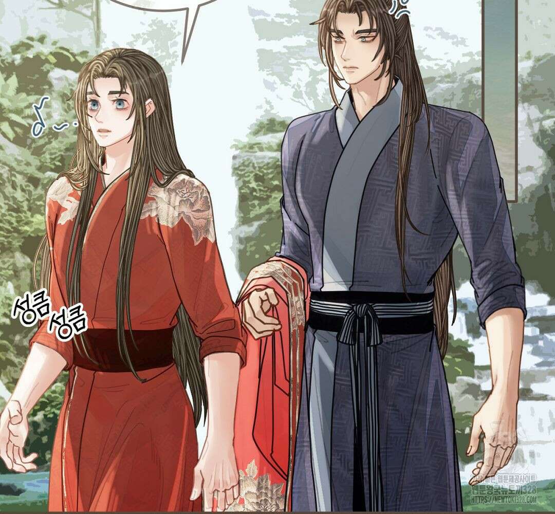 그 남자가 대신 시집간 사정 104화 4