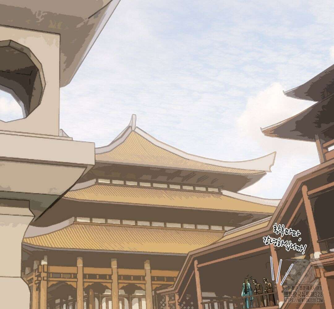 그 남자가 대신 시집간 사정 110화 3