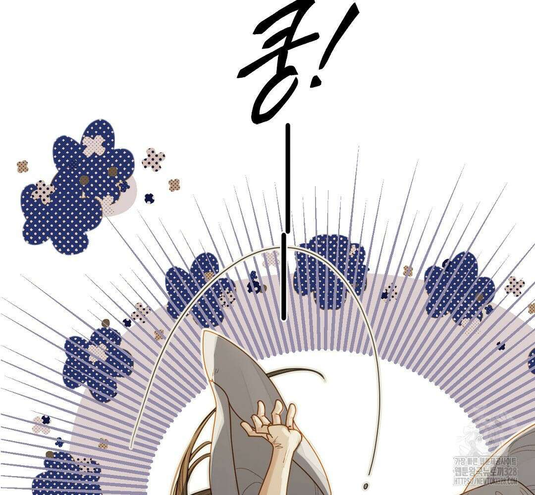 그 남자가 대신 시집간 사정 120화 9