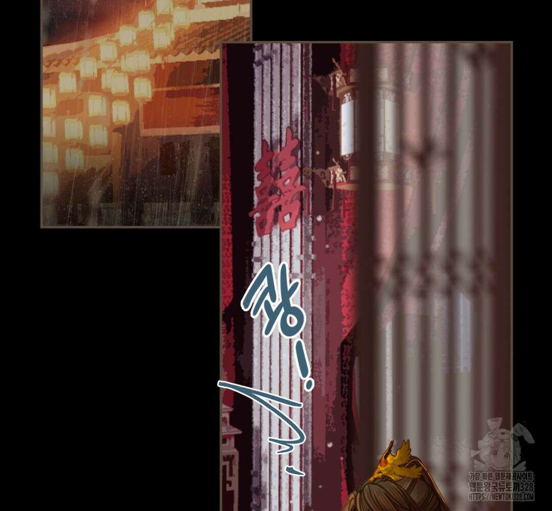그 남자가 대신 시집간 사정 시즌2 8화 3