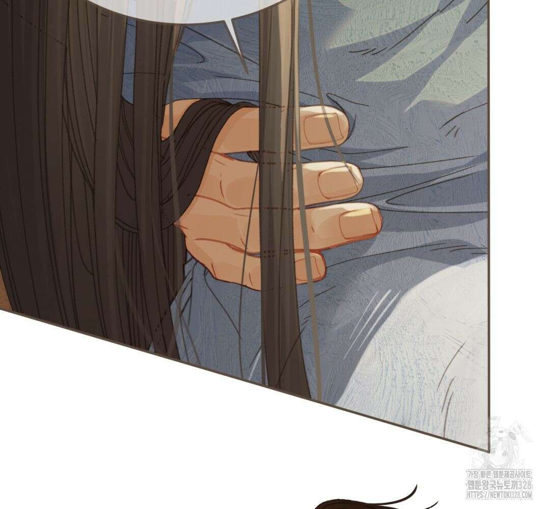 그 남자가 대신 시집간 사정 시즌2 18화 12
