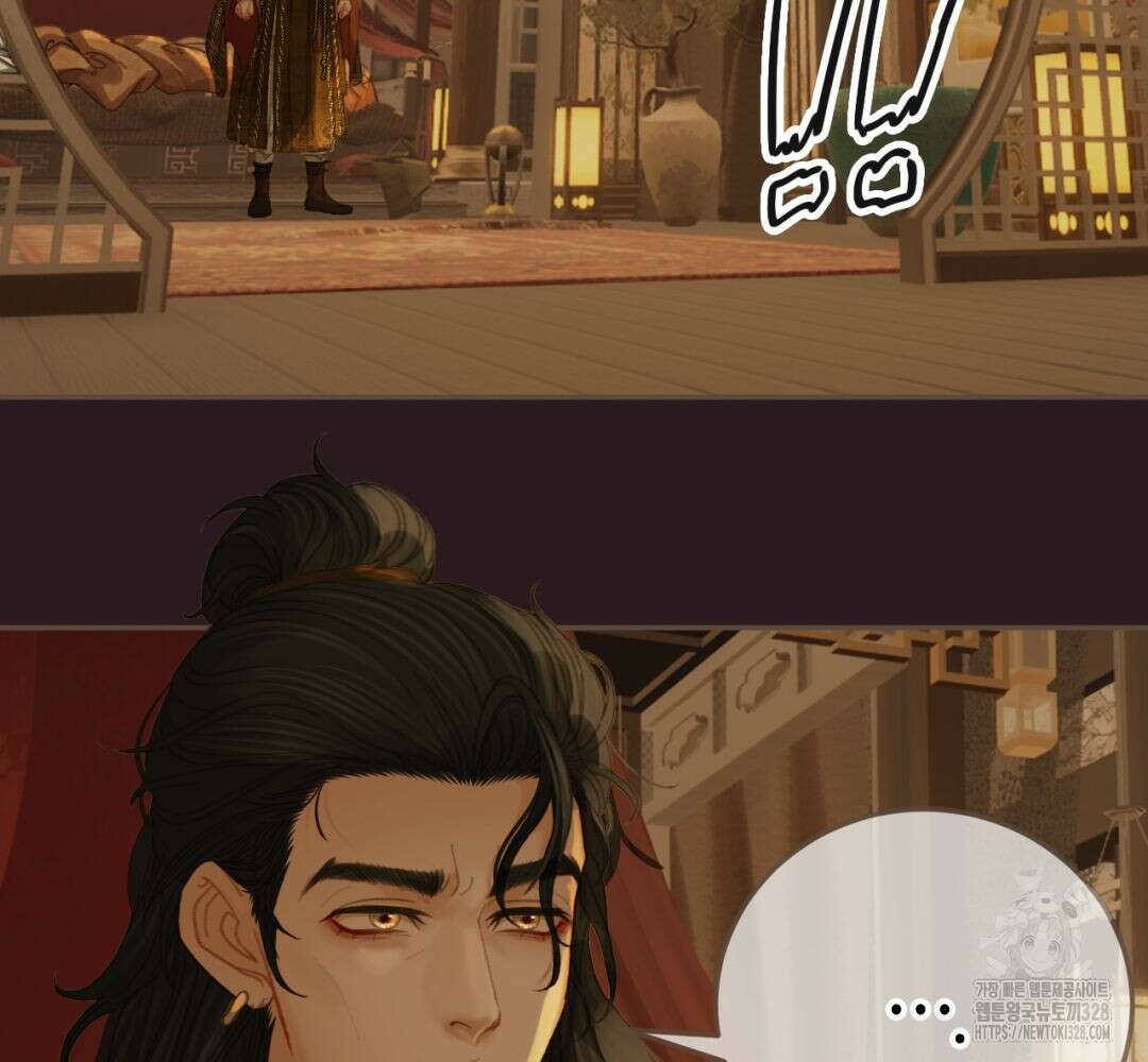 그 남자가 대신 시집간 사정 시즌2 28화 7