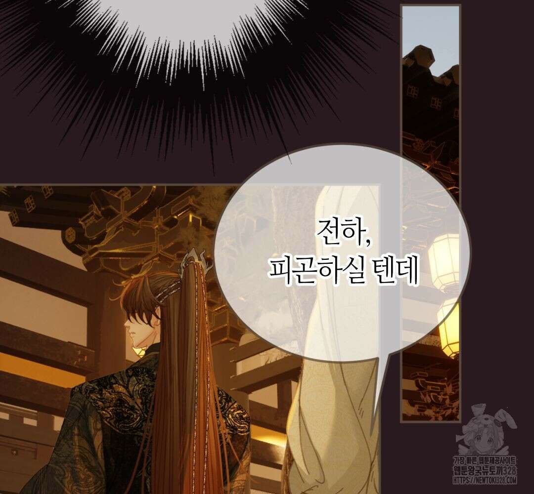 그 남자가 대신 시집간 사정 시즌2 28화 13