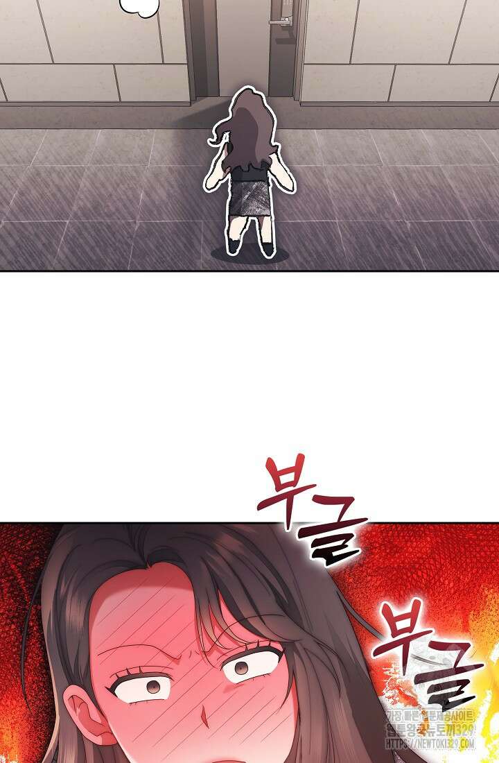 도도한 결혼 33화 7