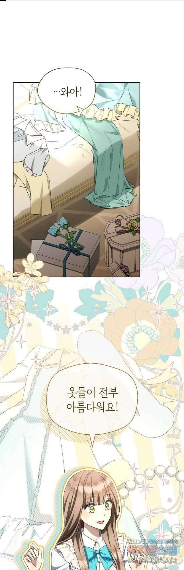 악마를 배불리는 법 68화 1