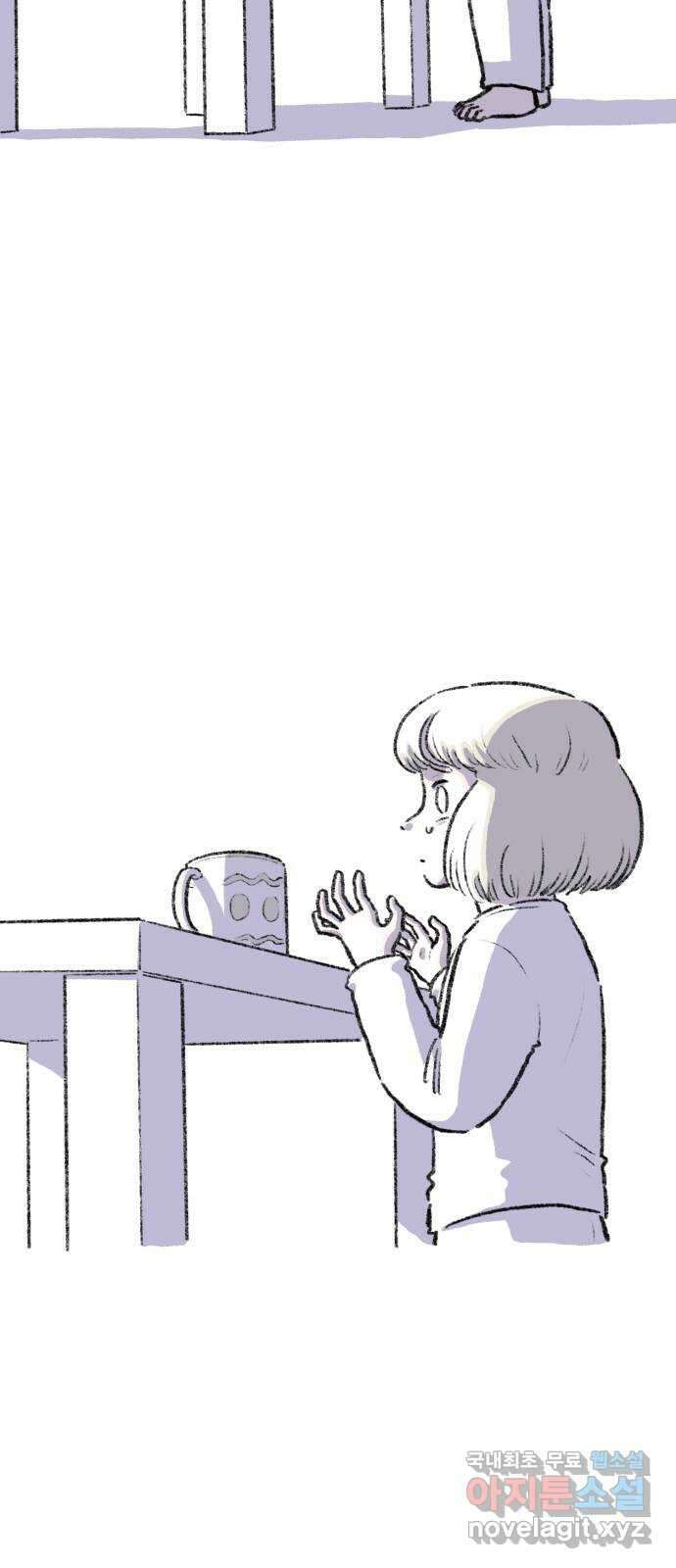 나쁜 마법사의 꿈 마지막화 3