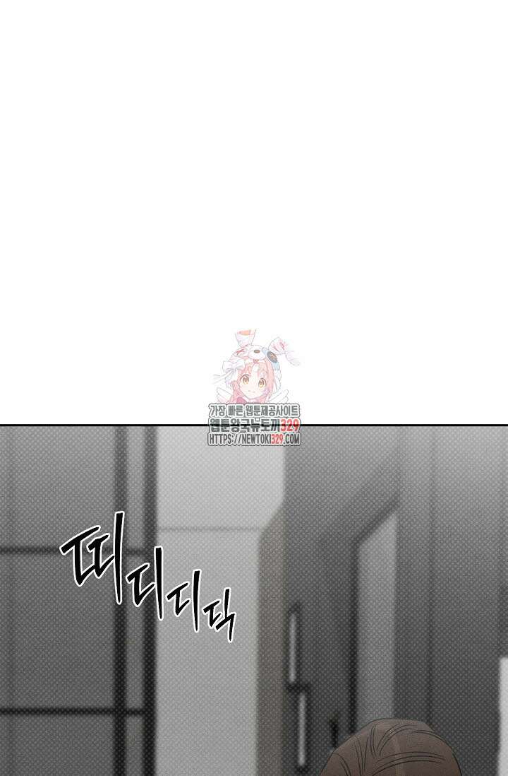 터치업 28화 1