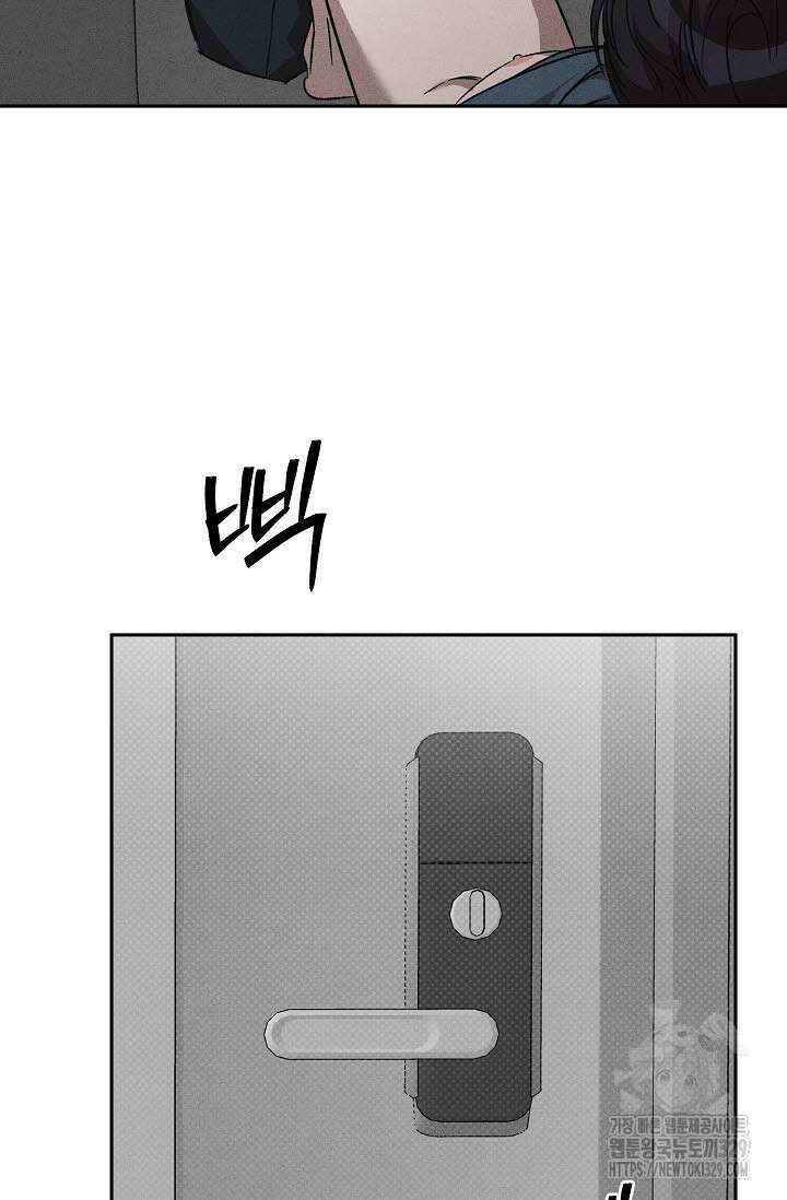 터치업 28화 3
