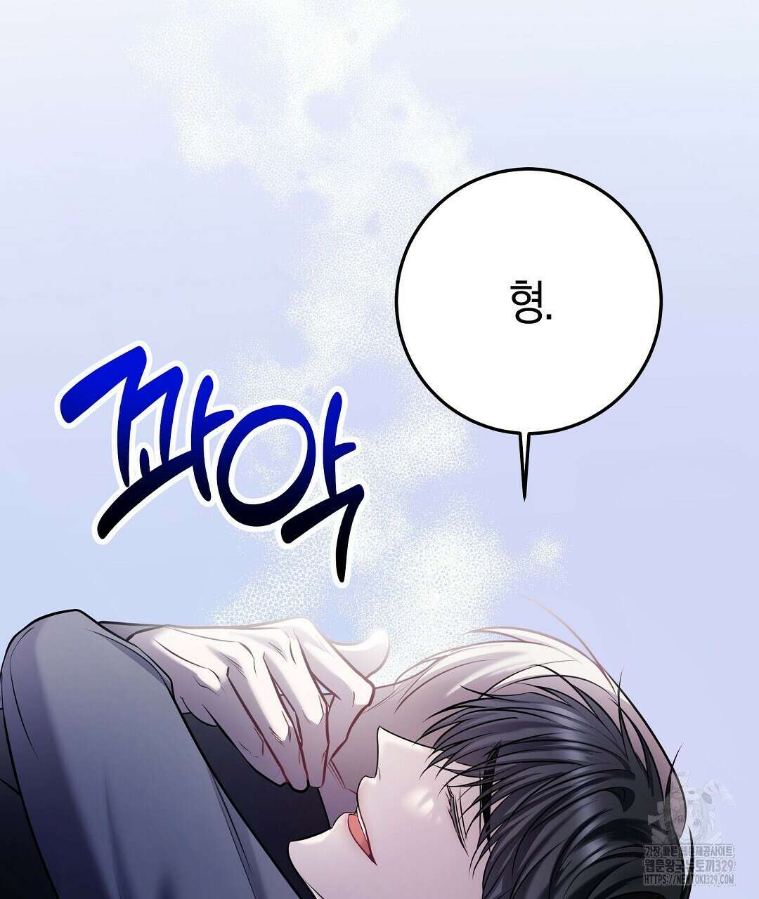 프로푼디스 69화 5