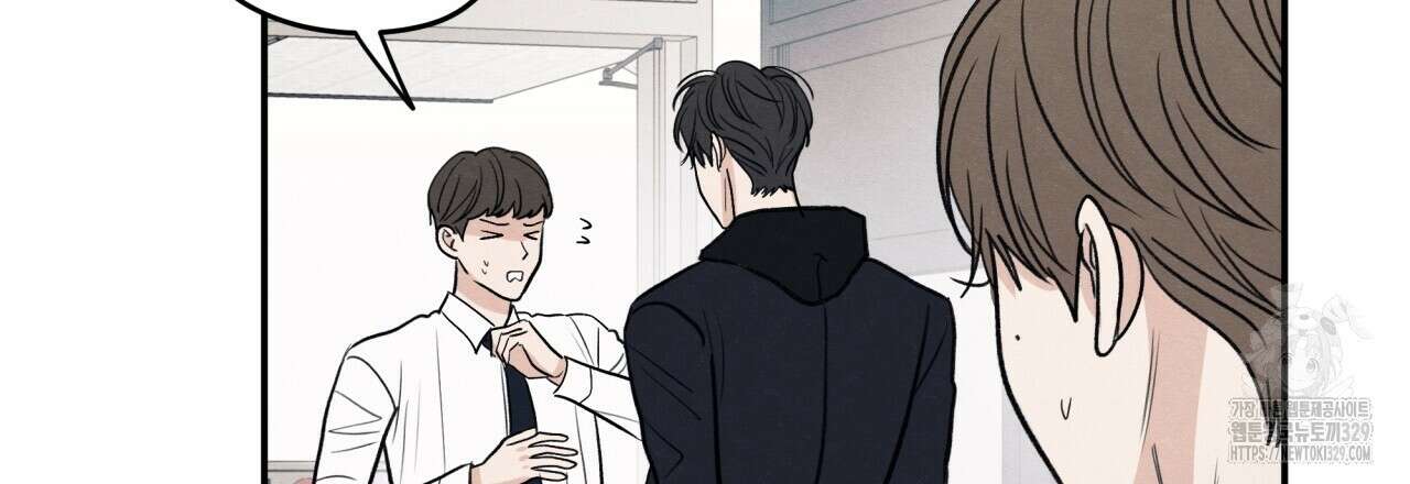 모호함의 언저리 59화 33