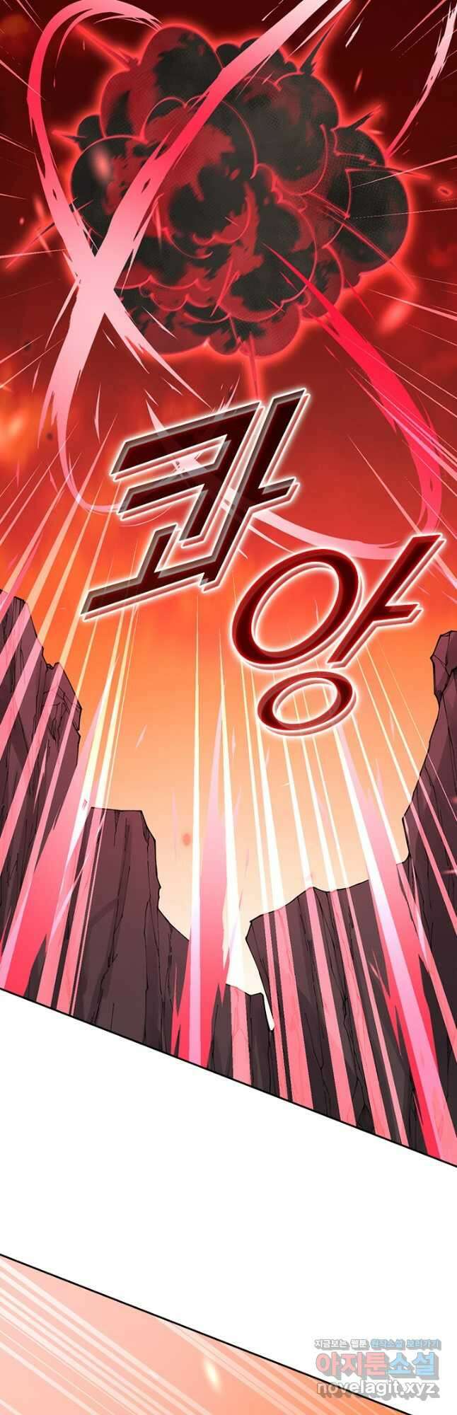 선조귀환 140화 6