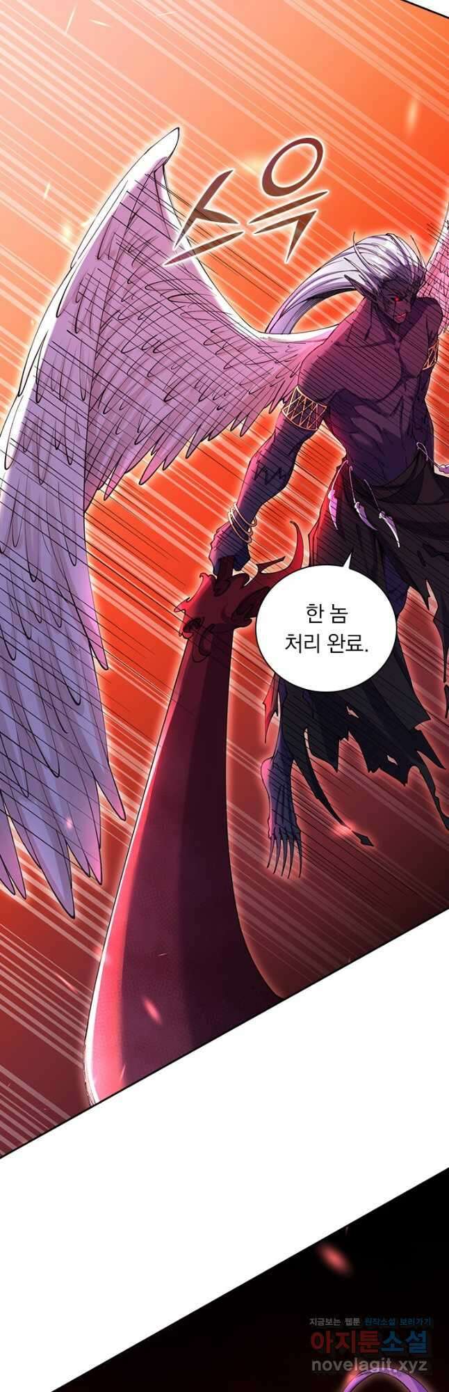 선조귀환 140화 7