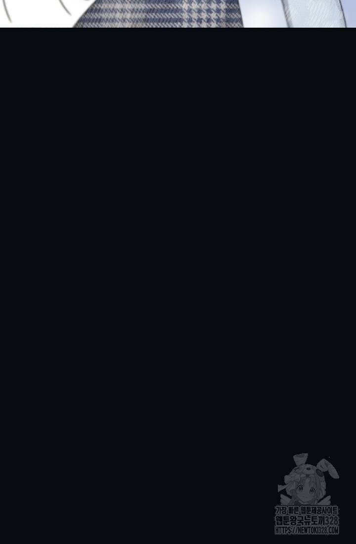 가지고 싶어 3화 7