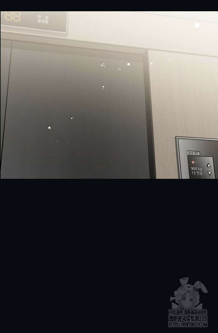 가지고 싶어 3화 8