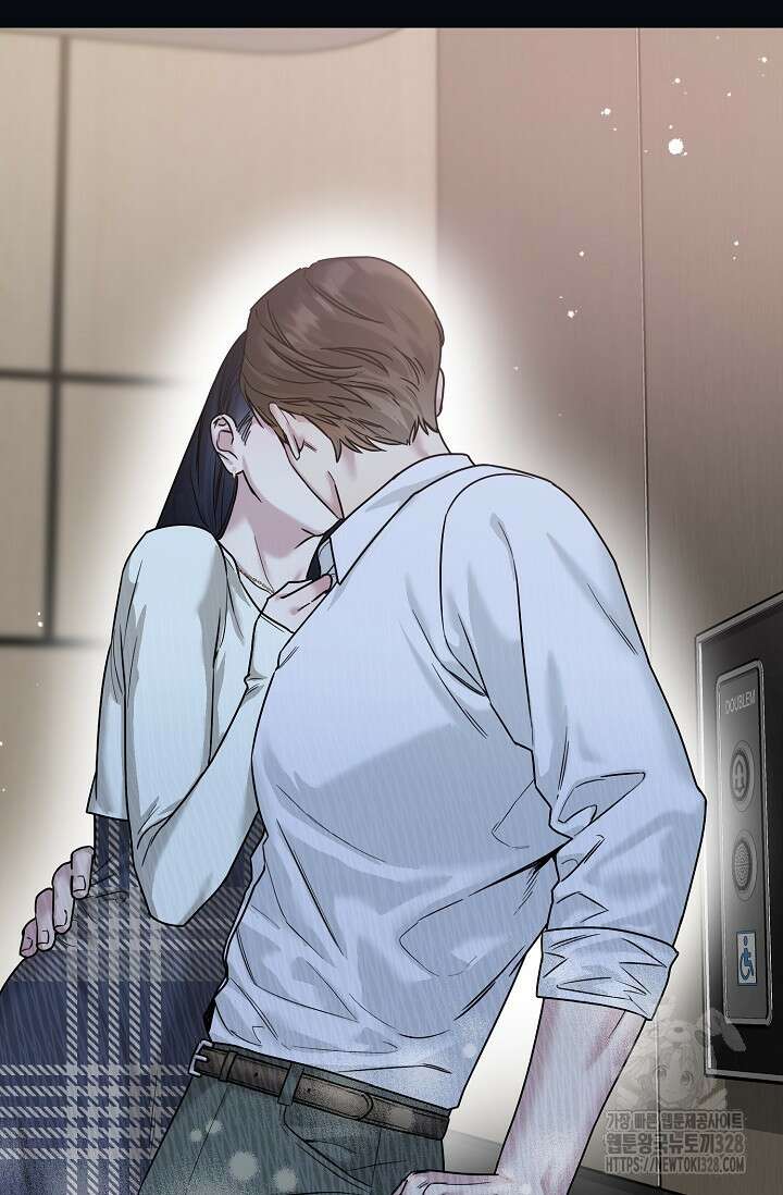 가지고 싶어 3화 9
