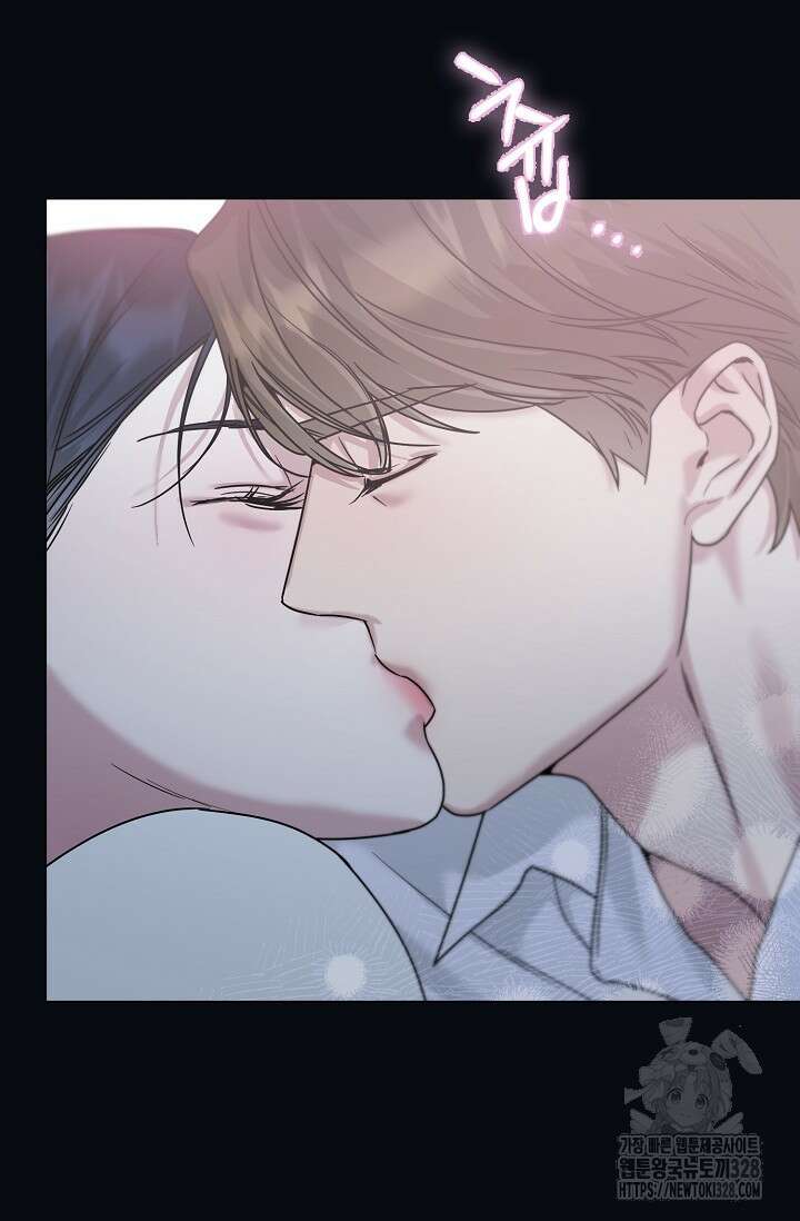 가지고 싶어 3화 12