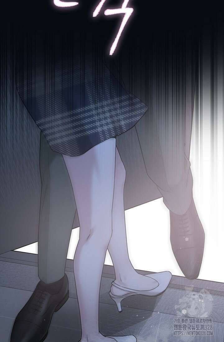 가지고 싶어 3화 14
