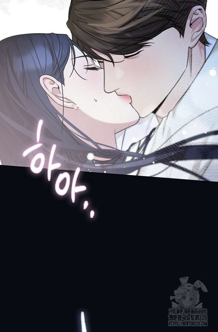 가지고 싶어 3화 18