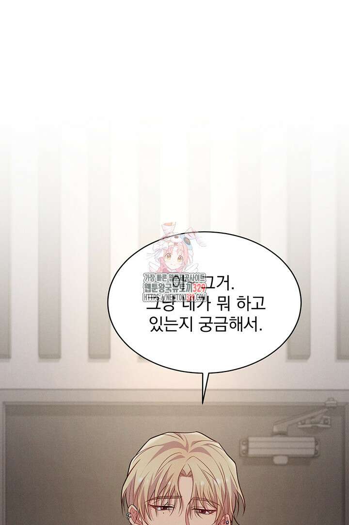 충견 5화 1