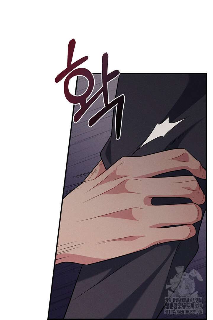 충견 5화 7