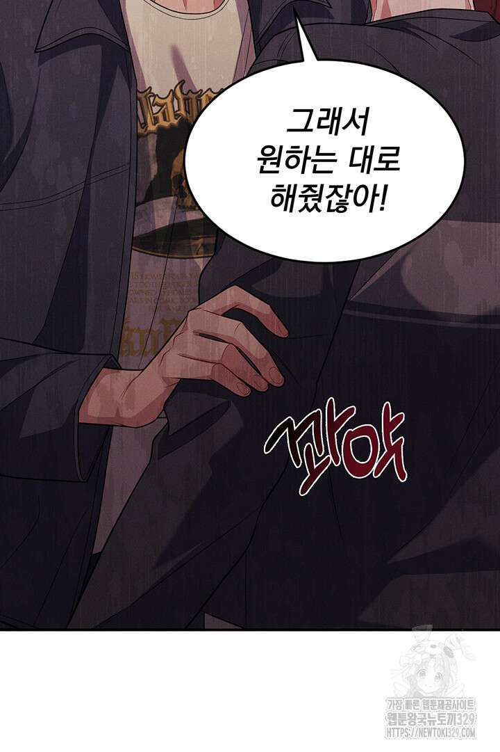 충견 5화 9