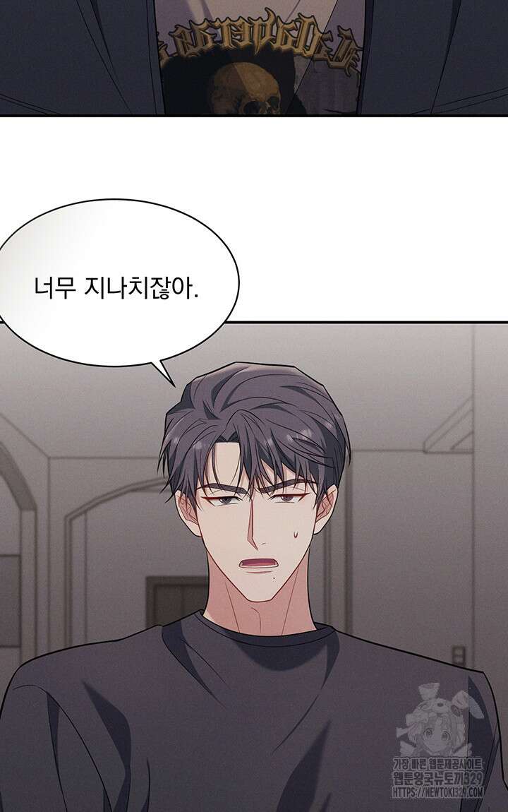 충견 5화 11