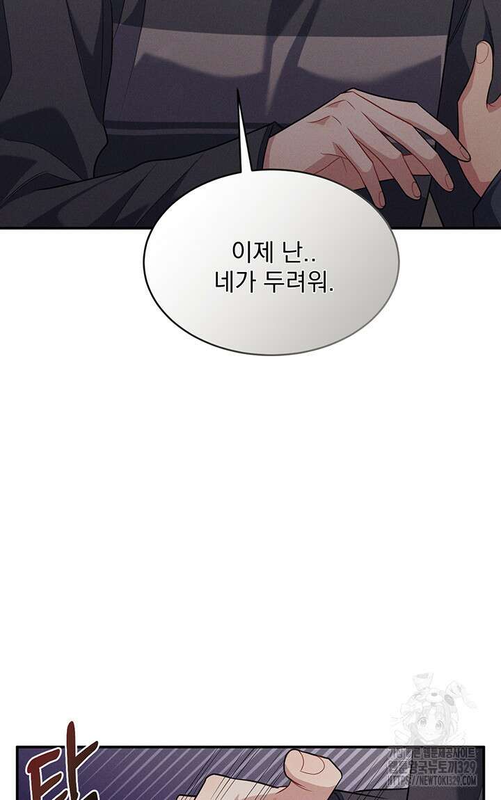 충견 5화 12