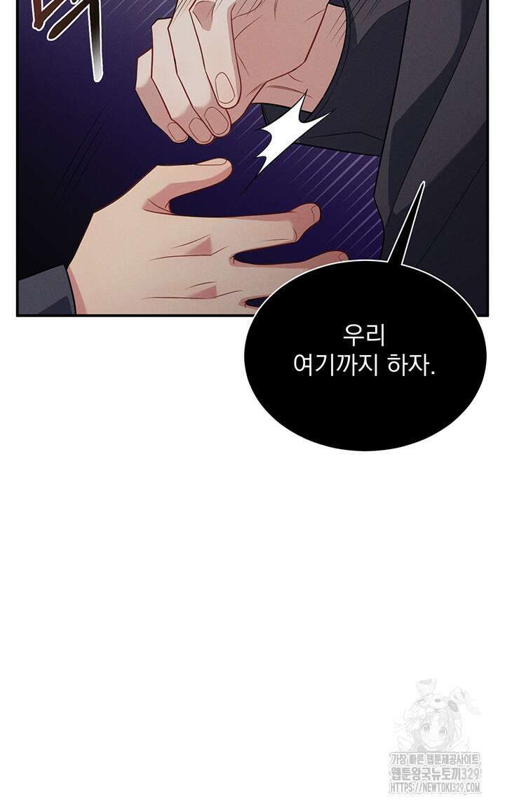 충견 5화 13